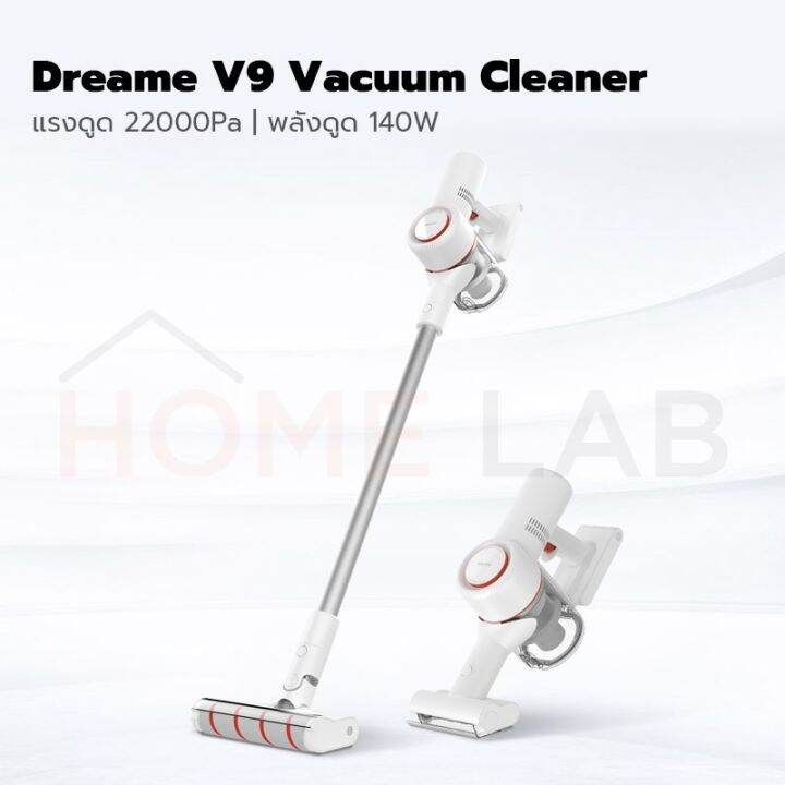 พร้อมส่ง-โปรโมชั่น-เหลือ-3840-phy2ncsg-dreame-v9-v9b-vacuum-cleaner-handheld-เครื่องดูดฝุ่นไร้สาย-แรงดูด-20000pa-ส่งทั่วประเทศ-เครื่อง-ดูด-ฝุ่น-เครื่องดูดฝุ่นไร้สาย-เครื่องดูดฝุ่นมินิ-เครื่องดูดฝุ่นรถ