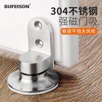 ㍿  Floating punch-free door suction 304 stainless steel stop bathroom touch strong new invisible