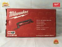 Milwaukee เครื่องมัลติทูลไร้สาย 12V (เครื่องเปล่า) C12 MT-0B   ถูกที่สุด