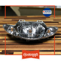 โคมไฟหน้า จานฉาย *ไฟเล็ก* ซูซูกิ สแมช เก่า Suzuki Smash Old Headlamp