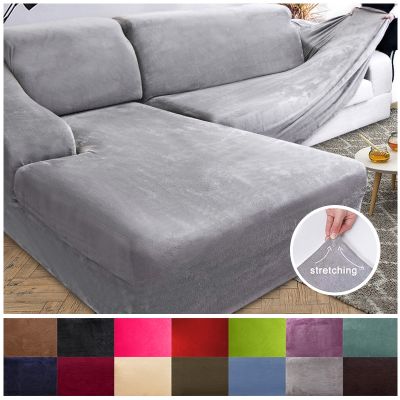 hot！【DT】❂✤♚  Thick L Shaped Sofa Cover Room Couch Slipcover Sectional Stretch Elastic Canap Chaise Longue