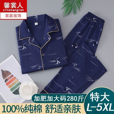 MUJI High quality pajamas mens spring and autumn mens cotton long-sleeved 2022 new two-piece thin cotton plus fat plus size suit