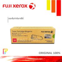 หมึกพิมพ์เลเซอร์ FujiXerox CT201634 ใช้กับเครื่องปริ้นเตอร์ ฟูจิซีร็อกซ์ DocuPrint CP305d/CM305df