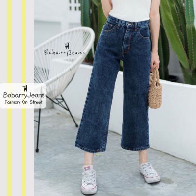 [พร้อมส่ง] BabarryJeans มีบิ๊กไซส์ S-5XL ยีนส์ทรงกระบอก ขาตรง เอวสูง ขาเต่อ ผญ สีเข้ม