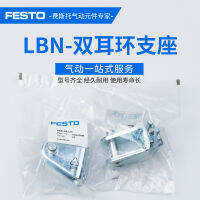 Festo c Foot LBN-32 195860 lbn