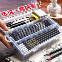 25pcs Sketch Pencil Set Professional Sketching Drawing Kit Wood Pencil Pencil Bags For Painter School Students Art Supplies