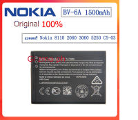 Original NOKIA แบตเตอรี่สำหรับ Nokia 8110 2060 3060 5250 C5-03 BV-6A 1500mAh