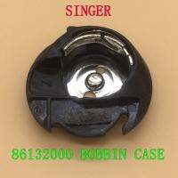 นักร้องคดีกระสวย86132000 086132 40051097. Bobbin กรณี Singer 7442 7444 7446 7462 7463 7464 7466 7467 7468 7469 7470 7469q