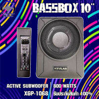 BASS BOX SUBBOX 10" (XGP-1068) เบสหนักแน่นเพิ่มขึ้นมากกว่าเดิม กำลังขับ 800 Watts