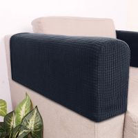 hot！【DT】✴  Arm Covers Armrest Sofa Cover Protector Couch Armchair Rest Chairs Protectors Slipcovers Stretch Sleeves