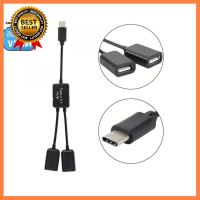 USB C ประเภท C ถึง Dual พอร์ต USB OTG HUB สาย USB C 2 in 1 สายเชื่อมต่อสายไฟอะแดปเตอร์สำหรับแท็บเล็ต Android เมาส์คีย์บอ เลือก 1 ชิ้น 1 อย่าง Computer คอมพิวเตอร์ Case wifi wireless bluetooth จอ กล้อง เครื่องเสียง ลำโพง หูฟัง ไร้สาย HDMI USB TypeC Mini