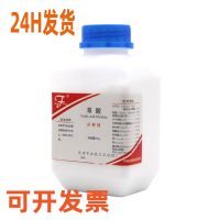 Oxalic acid powder 500g cleaning agent clothes rust remover descaling tile toilet three-way cleaner