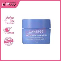 ลาเนจ สลีปปิ้งมาสก์ Laneige Water Sleeping Mask EX 15ml.