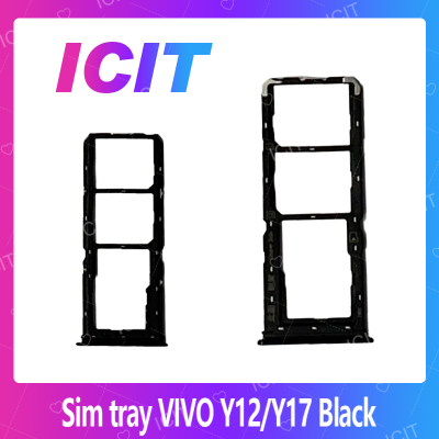 VIVO Y12/VIVO Y17 / Y11 อะไหล่ถาดซิม ถาดใส่ซิม Sim Tray (ได้1ชิ้นค่ะ) สินค้าพร้อมส่ง คุณภาพดี อะไหล่มือถือ (ส่งจากไทย) ICIT 2020