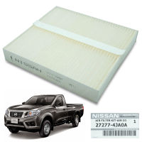 (ของแท้) กรองแอร์ กรองอากาศ สีขาว จำนวน 1 ชิ้น นิสสัน นาวาร่า เอ็นพี Nissan navara Np300 ปี  2015 2016 2017 2018 2ประตู 4ประตู สินค้าราถูก คุณภาพดี