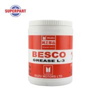 จารบี แท้ห้างIS BESCO(L3)2KG(สีเหลือง) (1-88405767-2) (ราคาต่อ 1 ชิ้น)