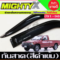 กันสาดรถยนต์สีดำเข้ม TOYOTA MIGHTY-X  MIGHTYX 1991-1998 รุ่น 2 ประตู ตอนเดียว ช่วงยาว