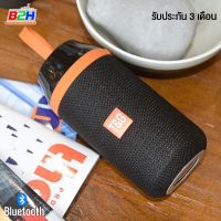 [ส่งฟรี]  ลำโพงบลูทูธ TG104 WIRELESS BLUETOOTH SPEAKER เสียงดี (ประกัน 3 เดือน)