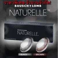 Bausch Lomb Naturelle (เลนส์สีรายวัน) 30ชิ้น/กล่อง (ระบุรายละเอียดในแชทหรือหมายเหตุ)