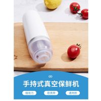 [COD] Foreign trade vacuum machine hand-held fresh-keeping box air pump kitchen mini portable automatic pump manufacturer