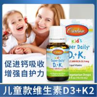 American carlson childrens vitamin D3 K2 high-efficiency calcium 1000iu drops bones and teeth gluten-free