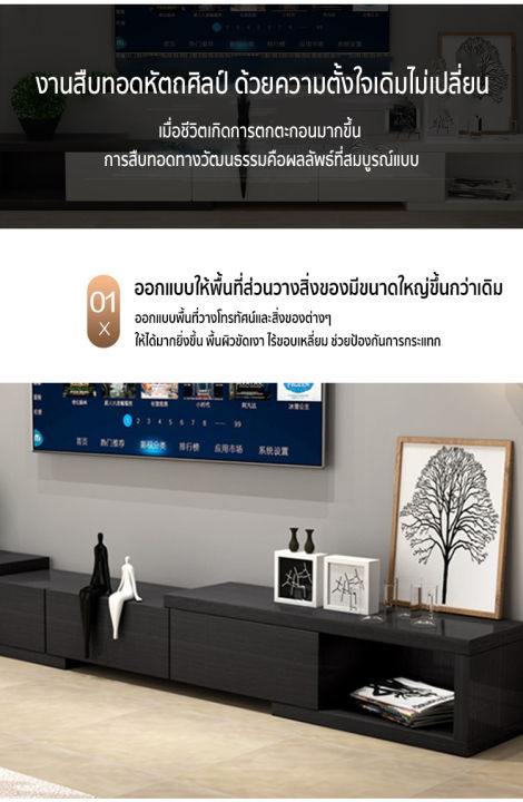 กทม-3-วัน-ส่ง-lxh-furniture-ชั้นวางทีวี-โต๊ะวางทีวี-ชุดโต๊ะกาแฟตู้วางทีวี-ตู้วางทีวีแบบยืดหดได้-สีดำ-ความยาว-120-150-200-240-ซม-เลือกได้