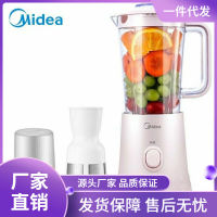 Midea เครื่องคั้นน้ำผลไม้อเนกประสงค์สำหรับใช้ในครัวเรือนเครื่องคั้นน้ำผลไม้คั้นน้ำผลไม้อัตโนมัติเต็มรูปแบบพกพาขนาดเล็กเครื่องปั่นผลไม้ขนาดพกพา