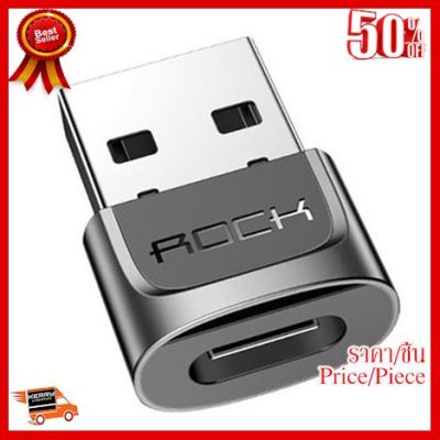 ✨✨#BEST SELLER ROCK Type-C to USB AM Adapter ##ที่ชาร์จ หูฟัง เคส Airpodss ลำโพง Wireless Bluetooth คอมพิวเตอร์ โทรศัพท์ USB ปลั๊ก เมาท์ HDMI สายคอมพิวเตอร์