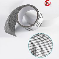 Self-Adhesive Window Net Repair Tape Covering Wire Mesh Door Tears Holes