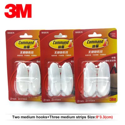 3M Command Medium hook door adhesive hooks wall adhesive bag hook/2 hooks, 4 strips. Holds up to 3 pounds