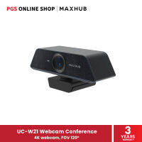 MAXHUB กล้อง Video Conference รุ่น UC-W21 ความละเอียด 4K มุมมองกว้าง 120 ํ