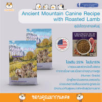 *แกะ บำรุงข้อ ลดน้ำหนัก* อาหารสุนัข Taste of the wild : Ancient Mountain Canine Recipe with Roasted Lamb 680g Free 680g