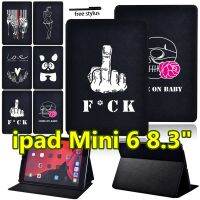 ใหม่สำหรับ IPad Mini 6 8.3นิ้ว2021 A2567 A2568 A2569 Casing Tablet ภาพสีขาวฝาปิดหนังตั้งเป็นฐานได้บางเฉียบสำหรับ