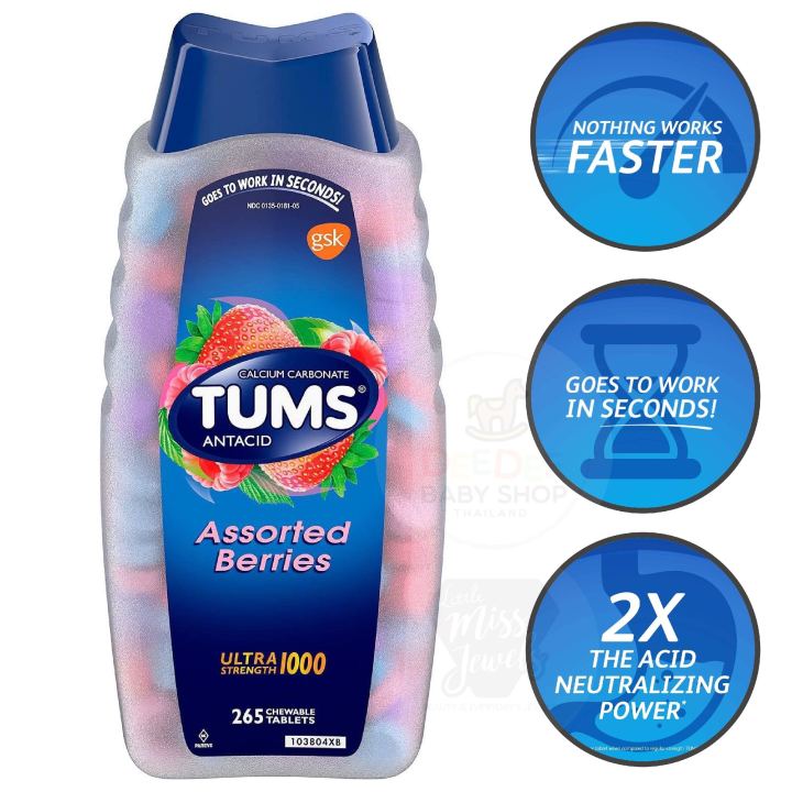 TUMS Antacid Ultra Strength 1000 - Assorted Berries (265 Tablets)