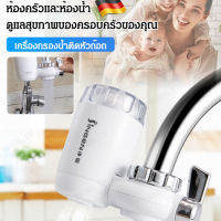 ECOOL เครื่องกรองน้ำ faucet ตัวกรองล่วงหน้าในครัวเรือน