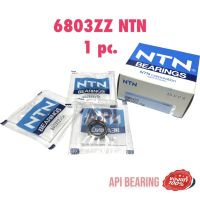 NTN 6803ZZ Deep Groove Ball Bearing 6803 ปิดฝาเหล็กสองด้าน  6803Z ลูกปืนเม็ดกลมร่องลึก ฝาเหล็ก 2 ข้าง BALL BEARINGS 6803ZZ ลูกปืนขนาดเล็ก 17x26x5 mm.