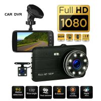 4 Inch Screen HD 1080P Dash Cam Car DVR Driving Recorder Camera Parking Car Monitor IR Night Vision with Rearview Camera