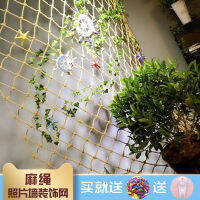 Creative diy Retro Rope Grid Photo Wall Wall Decoration Bar Restaurant School Message Wall Decorative Hangings Fishnet