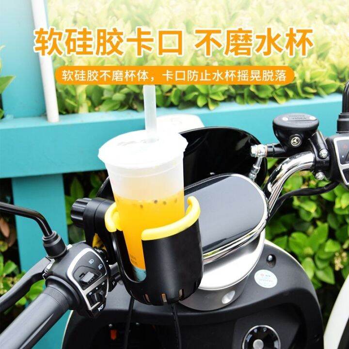 ready-electric-vehicle-water-cup-holder-bicycle-drink-cup-holder-mountain-bike-water-bottle-holder-baby-car-water-cup-holder-bicycle-water-cup-holder