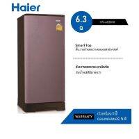 ตู้เย็น Haier รุ่น HR-ADBX18 ขนาด 6.3 Q มี 3 สีเงิน น้ำเงิน น้ำตาล