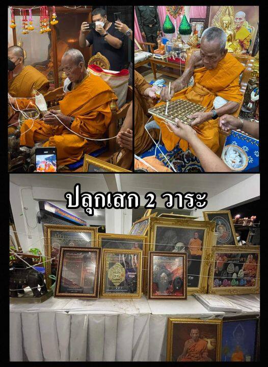 1-ใน-30-พระสมเด็จปรกโพธิ์หลังพระแม่ธรณี-รุ่นแรก-หลวงพ่อพัฒน์-วัดห้วยด้วน-เนื้อผงใบลานฝังตะกรุดทองคำแท้-1-ดอก-ใส่กรอบพร้อมบูชา