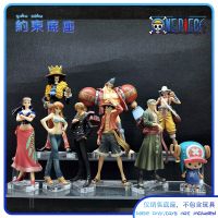 【ปัง】ที่จำกัดหนึ่งชิ้น DXF สองหลายปีต่อมาลูฟี่ Nami Sanji Qiaoba Robin Frankie Usopp Base