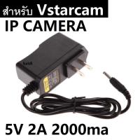 kaidi it DC อะแดปเตอร์ Adapter 5V 2A 2000ma (DC 3.5*1.35MM) สำหรับ Vstarcam และ IP CAMERA ทั่วไป