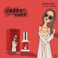 น้ำหอมดาร์ลิ่ง กลิ่น JAZZY สาวเซ็กซี่ เขย่าวงการ ของแท้ 100%Darling Perfume