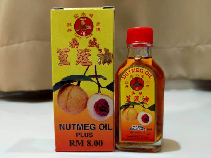 PENANG NUTMEG OIL 26ml(ExpMar 2028) 槟城豆蔻油（有花) Lazada