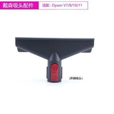 สำหรับ Dyson V7 V8 V10 V11 V12 V15เครื่องดูดฝุ่น Lat ดูดหัวที่นอนหัวแปรงแปรงขนนุ่มแปรงทรงกลม