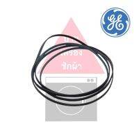 สายพานเครื่องอบผ้า GE Dryer Drum Drive Belt รุ่น DISR473DTWW