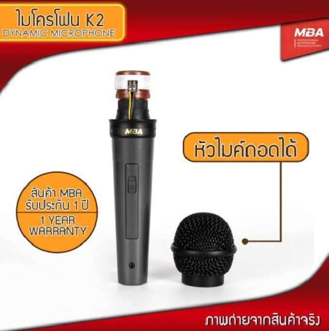 ไมค์สาย-คุณภาพเสียงดีเยี่ยม-รุ่น-sy-c50-k-2-microphone-ไมค์โครโฟน-mba-sheya