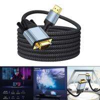 บ้านน่ารักสาย HDMI เป็น VGA 720P 1080P ชายกับชายสำหรับโน๊ตบุ๊คเดสก์ท็อป