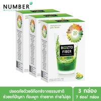 Boozto บูซโตะไฟเบอร์แก้ท้องผูก ดีท๊อกซ์ธรรมชาติจากญี่ปุ่น ช่วยแก้ปัญหา ปวดท้อง ท้องผูก ถ่ายยาก อุจจาระแข็ง ถ่ายไม่สุด ท้องอืด ท้องเฟ้อ ร้อนใน ช่วยให้ลำใส้สะอาด เห็นผลในการทานซองแรก ปลอดภัยด้วยดีท๊อกซ์จากธรรมชาติ ไม่ใช้สารเคมี รับรองจาก GMP HACCP ISO9001